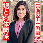 ハイビジョン,スレンダー,熟女,フェラ,中出し,ハメ撮り,人妻・主婦